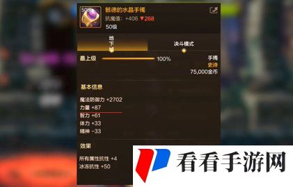 dnf手游强散装备怎么搭配