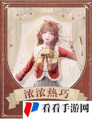 《无限暖暖》大喵礼盒介绍