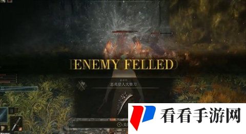 《艾尔登法环》恶兆猎人在哪怎么打
