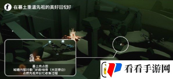 光遇8.29任务怎么做