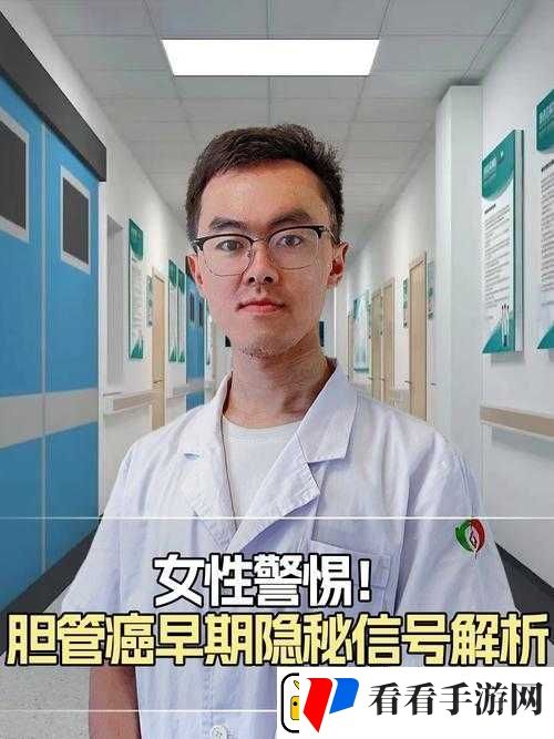 探究C型人格易受癌症青睐的深层次原因及背后的秘密机制