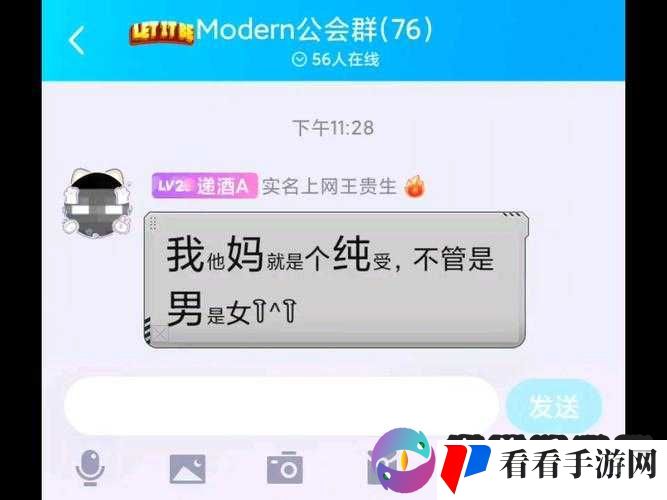 反差*热门事件吃瓜黑料:震惊全网的秘密