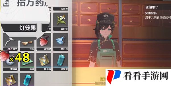 鸣潮长离突破材料收集攻略