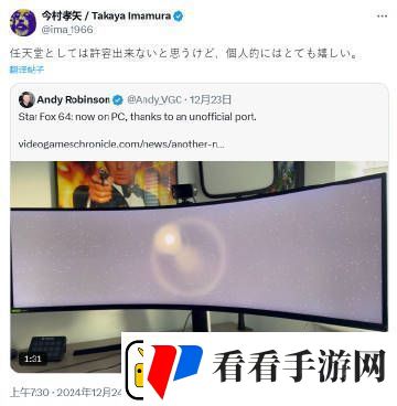 外国团队将星际火狐64移植