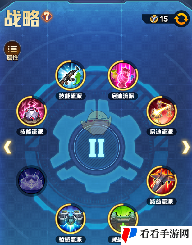 《向僵尸开炮》S2赛季强化技能介绍