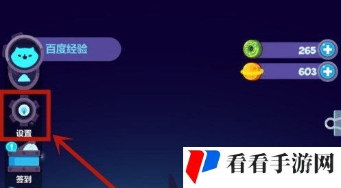 2021年《妙奇星球》最新礼包兑换码大全分享