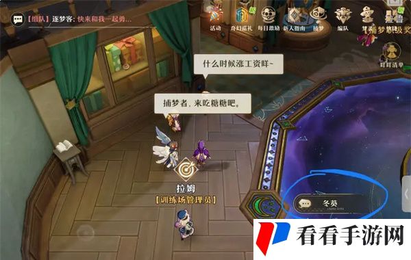 《无尽梦回》梦灵好感度提升方法