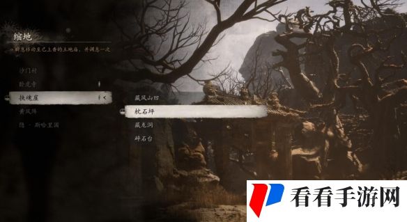 《黑神话悟空》玲珑内丹获得方法