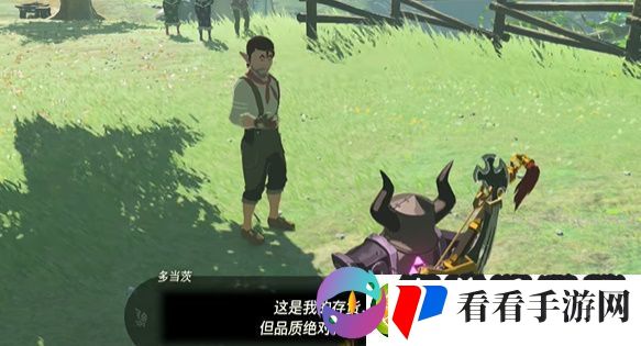 王国之泪鲜奶如何获得