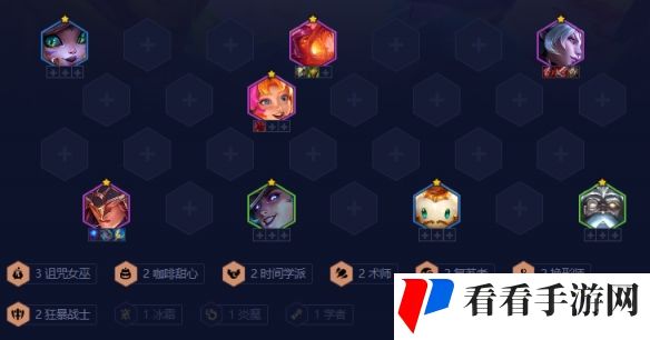 《金铲铲之战》复苏卡尔玛阵容介绍