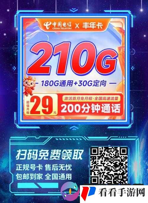 精品一卡 2 卡 3 卡 4 卡免费下载：畅享无限制的精彩内容