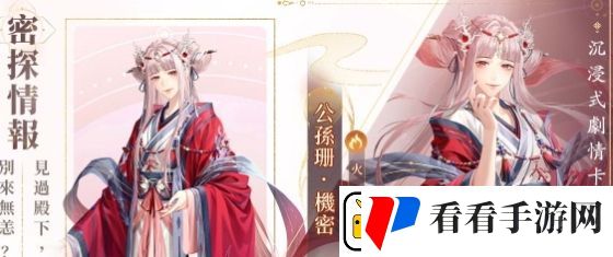 代号鸢公孙珊技能强度介绍