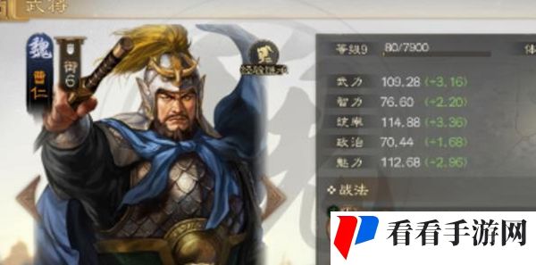 《三国志战棋版》自选武将怎么选