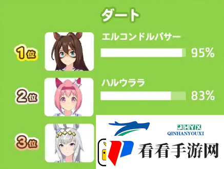 闪耀优俊少女日服app下载