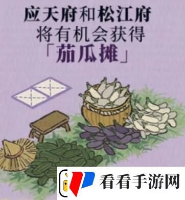 江南百景图擒贼悬赏奖励有哪些