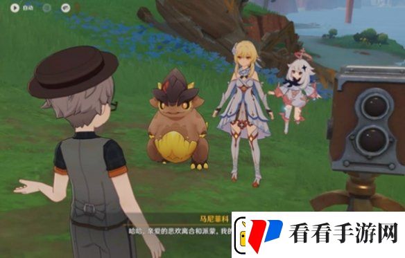 原神月光**舞任务怎么过