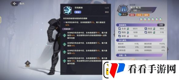 纳萨力克之王R角色佩什利安介绍