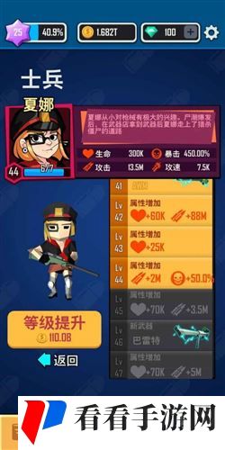 向僵尸开炮开荒攻略2