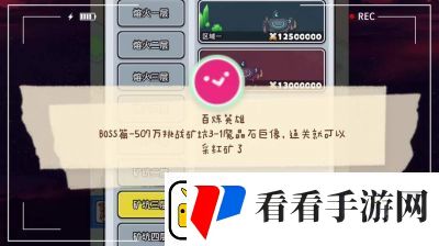 百炼英雄姜饼人速刷位置攻略详解