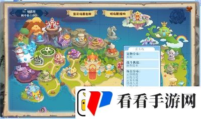 洛克王国龙脉之炎仙羽怎么获取