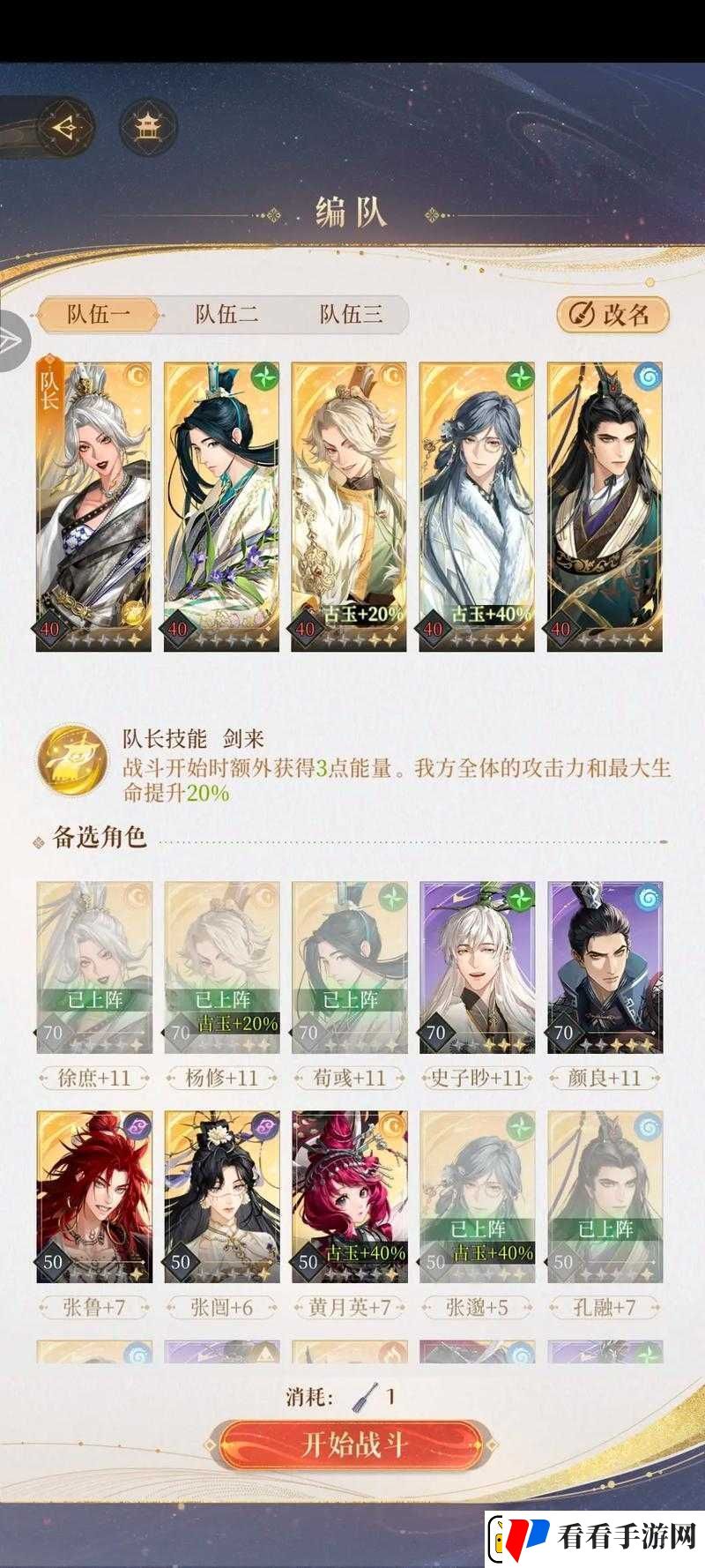 代号鸢地宫50层高效通关策略
