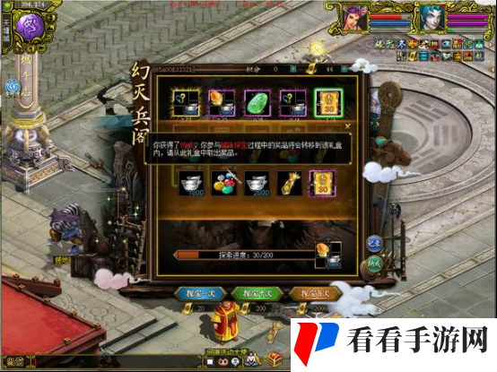 《问道》电脑版7月破阵探宝活动全版本开启