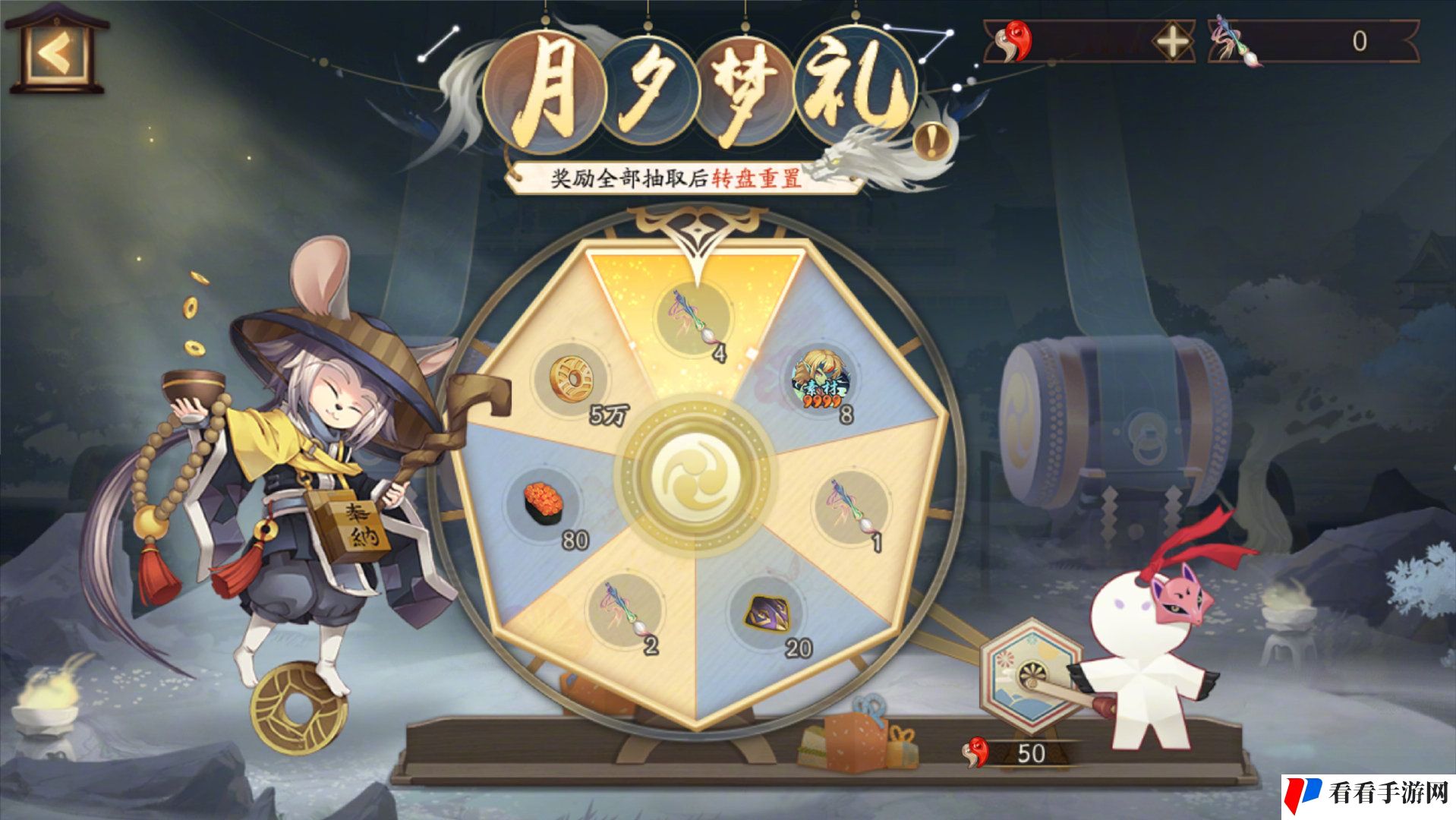 《阴阳师》2024轻衫染活动玩法介绍