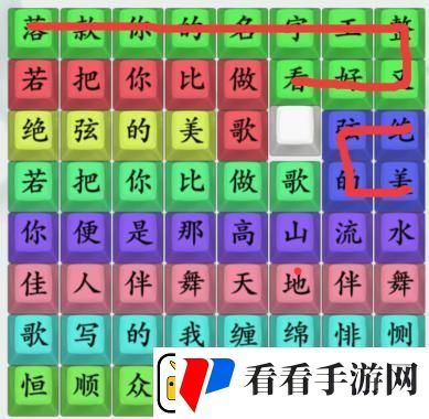 疯狂梗传若把你歌词通关攻略