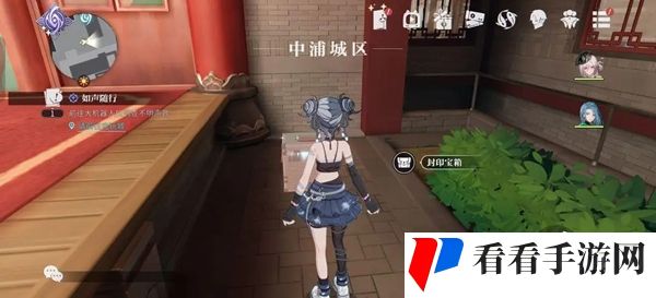 《归龙潮》阴阳眼宝箱全收集攻略