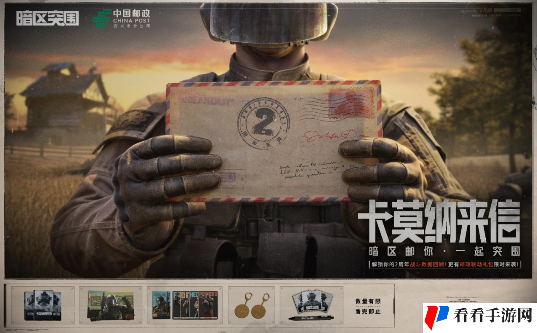 二周年庆狂撒百万福利,S9赛季今日更新