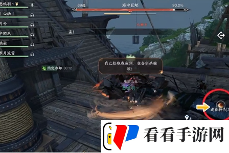逆水寒手游幽冥岛之谜副本通关方法介绍