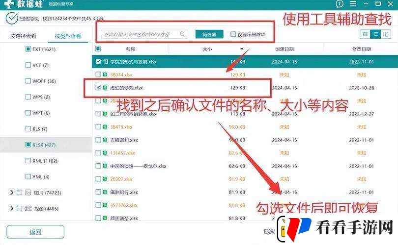 Teardown游戏配置要求详解