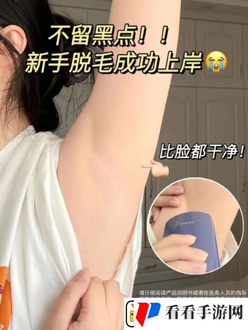 VVVV级毛皮最简单三个标志