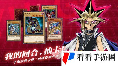 《游戏王：决斗链接》礼包码一览