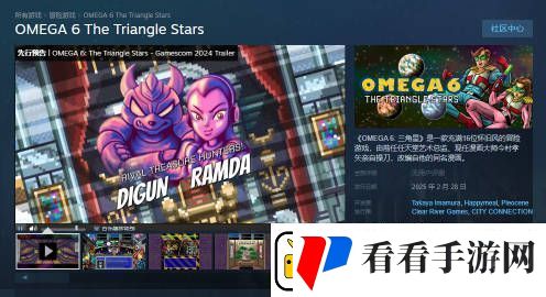 外国团队将星际火狐64移植