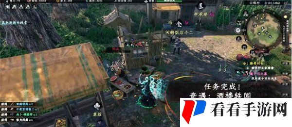 《下一站江湖2》酒楼轶闻奇遇攻略