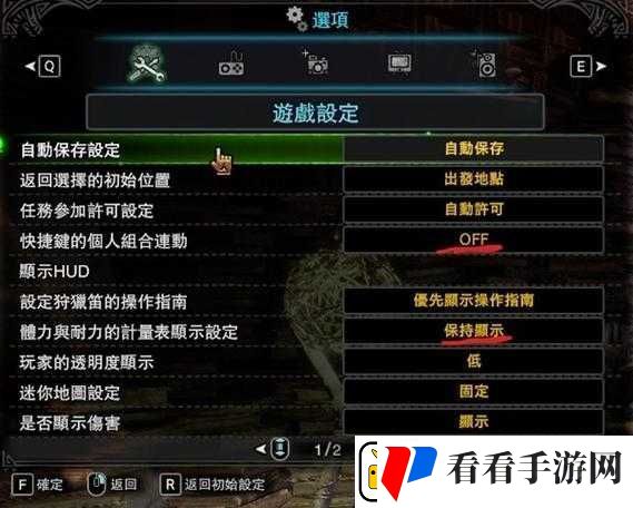 怪物猎人世界