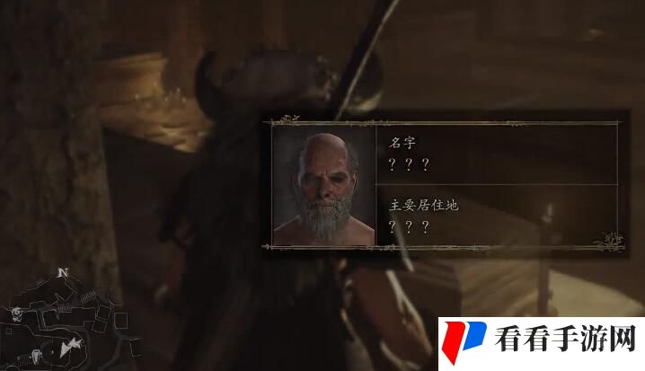 《龙之信条2》复活npc介绍