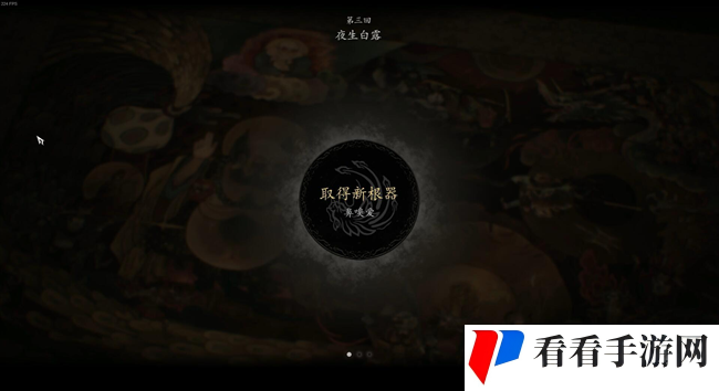 黑神话悟空第三章小雷音寺流程攻略 黑神话悟空全剧情流程图文攻略