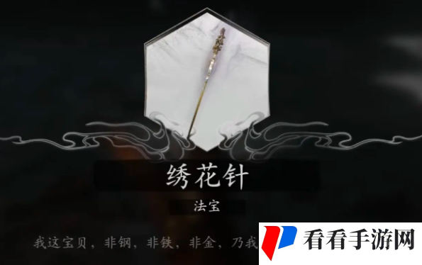《黑神话悟空》糜道人隐藏支线怎么做