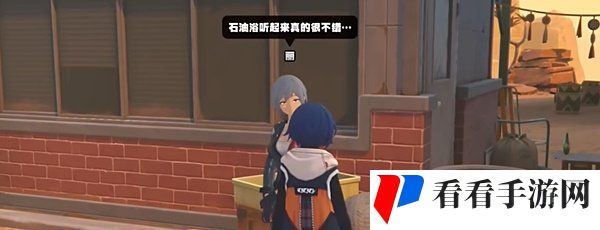 《绝区零》1.2奇怪的想法任务完成方法