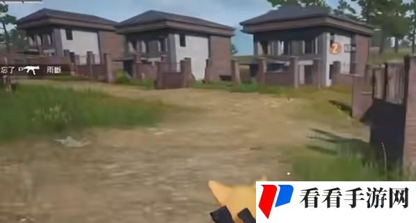 和平精英荣都金条在哪