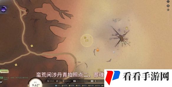 《诛仙世界》蛮荒闲涉丹青全点位介绍