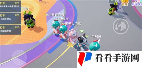 元梦之星怎么搭火车2