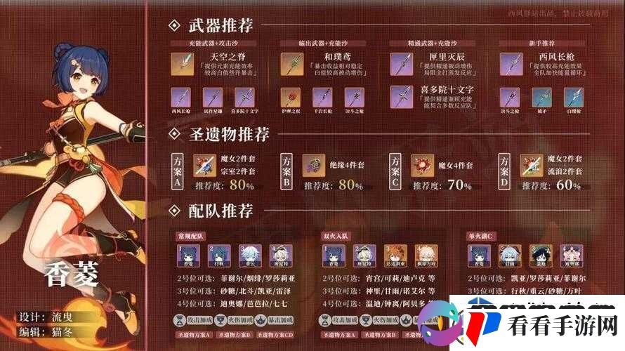 任务完成的捷径