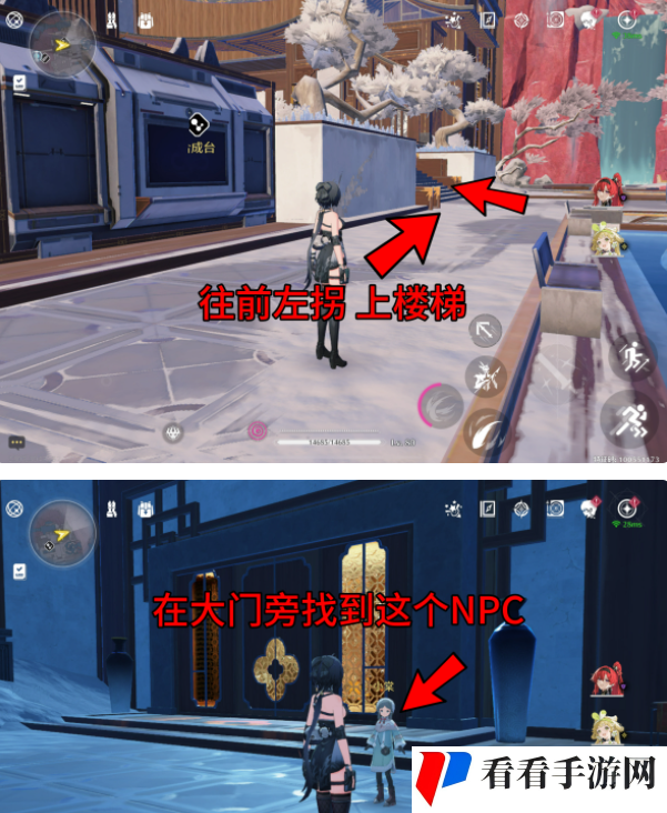 《鸣潮》1.1虹镇隐藏对话位置介绍