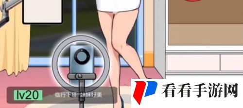 汉字找茬王直播一姐通关攻略2
