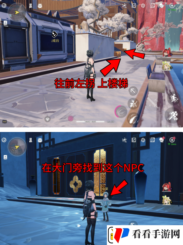 鸣潮虹镇帮小女孩找猫任务攻略