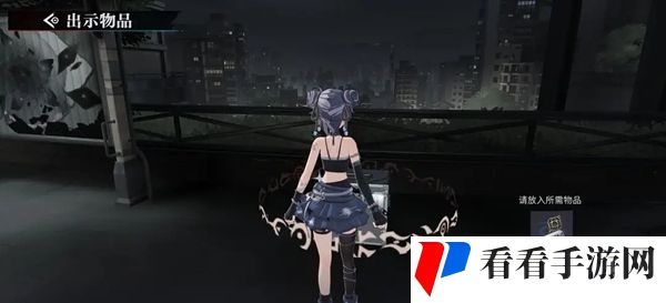 《归龙潮》阴阳眼宝箱全收集攻略