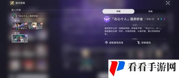 崩坏星穹铁道2.1下半混沌回忆过关阵容搭配